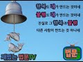 사람이 죽은 뒤에 어떤 과정을 거쳐서 다시 태어나게 될까요 묘허스님