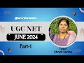 Part-1_June 2024_UGC NET_Previous Year Questions_‎@SavvyForensics