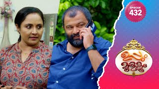 Uppum Mulakum 2 | Flowers | EP# 432