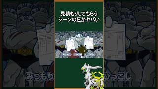 【ポケモン】ゴーリキー引越し社がヤバすぎる