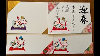 誰でも描ける干支年賀状💕丑年NO10🐮【牛の置物🎍】簡単・初心者・水彩画 Cow figurine 🎍] Easy watercolor painting