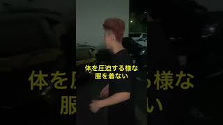 【完全保存版】車酔いしない方法3選