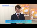 調布市観光親善大使・ミス調布コンテスト2019ファイナル 出場者募集 2019年6月20日号