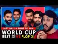 LAST BALL THRILLER: World Cup Best vs Flop XI IN CRICKET 22