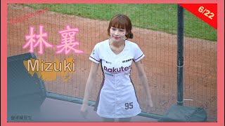 林襄 Rakuten Girls 第一次拍林襄，只能說真的很晃