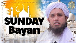 Sunday Bayan 10-10-2021 | Mufti Tariq Masood Speeches 🕋