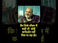 neem karoli baba के चमत्कार। jaigurudevuttarakhand hanumanji kainchidham youtubeshort motivation