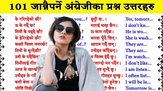 दिनभरी बोल्नुपर्ने अंग्रेजी वाक्यहरु अभ्यास How to start English from beginning in Nepal?1