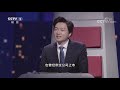 《创业英雄汇》18岁少年打破国际垄断 高效降温通畅数码世界 20200214 cctv财经