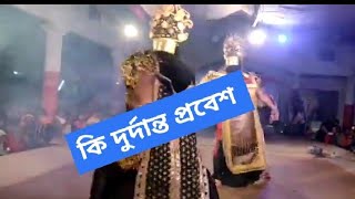 || কি দুৰ্দান্ত প্ৰবেশ😲|| #bhauna #ভাওনা #assamesebhauna