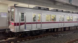 東武10030型11031F(未更新車) 準急森林公園行き　池袋駅発車