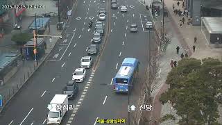 [교통상황] 서울-상왕십리역 / 2025-02-15(토요일), CCTV Record Cam #0215