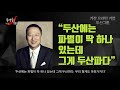 두산그룹_우리나라에서 가장 오래된 기업 1886년 8월 창업 회장인 박승직씨가 서울 종로에 ‘박승직상점’을 개점한 것이 시초