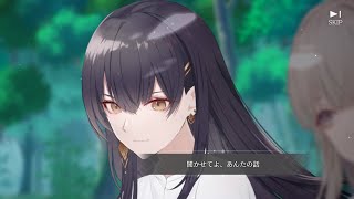 カラス(CV近藤玲奈)とハクチョウ(CV立花理香)の内緒話4#トワツガイ