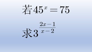 初中数学幂的运算，并不能一眼知道如何构造指数。#math #初中数学 #数学 #中国