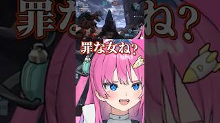 #バトオペ2  ナイスなプレイをする罪な女Vtuber✨#すぺしゃりて #新人vtuber #機動戦士ガンダムバトルオペレーション2