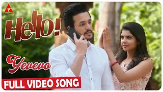 Yevevo Video Song || Hello Video Songs || Akhil Akkineni, Kalyani Priyadarshan || Annapurna Studios