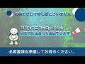 【神奈川区役所】神奈川区への引越しの際に必要なマイナンバーカードの手続き 【横浜市】