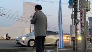 2019年6月3日 小松市長田南交差点にて辻立ち。