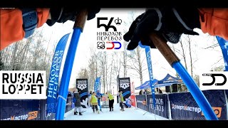 Николов Перевоз Вело- лыжный марафон / Российская Марчалонга / Russia Loppet 2024