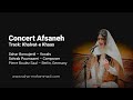 Afsaneh - قطعه افسانه