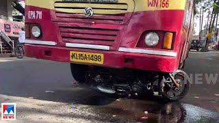 കെഎസ്‌ആര്‍ടിസി ബസിടിച്ച് സ്കൂട്ടര്‍ യാത്രികന് പരുക്കേറ്റു| Kozhikode | Accident