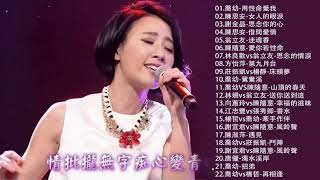 2021 台語最新單曲(05/03更新)喬幼-用性命愛我\\陳思安-女人的眼淚\\謝金晶-思念你的心\\謝金晶-思念你的心\\翁立友-迷魂香\\陳隨意-愛你若性命\\林良歡vs翁立友-思念的情淚