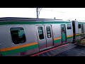 e231系1000番台k 17編成 u31編成鴨宮駅発車シーン