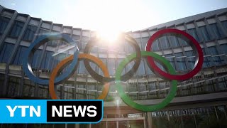 IOC, '올림픽 정상 개최' 재확인...\