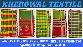 Santali traditional dhuti# futa kacha dhuti# online shopping