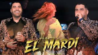 حميد المرضي (سهرة شعبية) / 2025 Hamid El Mardi - Soireé Chaabi