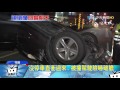 20170504中天新聞　恍神沒看到紅燈？女撞2車翻覆路中