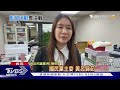 北市總預算卡關 國民黨「甲動」拚表決戰｜tvbs新聞 @tvbsnews02