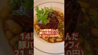 【レストラン】ヴェルサイユ庭園の奥地！隠れ家的美食ビストロ La Flottille Parc du Chateau de, 78000 Versailles