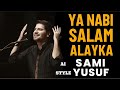 Islamic Nasheed | Mawlay Salli Wa Sallim & Ya Nabi Salam Alaika (مولاي صلِّ وسلِّم دائماً أبدا)