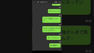 【人生代行サービス】一度きりの自分の人生、大事にしよう…