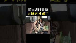 注意看這個女人太狠了 #shorts #short