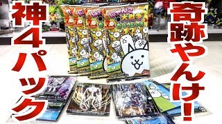 ガチのマジでか！？にゃんこ大戦争 カードウエハース 開封レビュー２