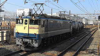 【4K】EF65-2080  　8460レ　　2025/1/24  #ef652000番台