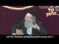 splitting of the sea reb elimelech biderman