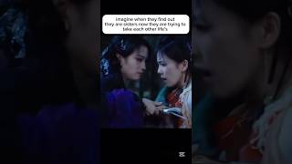 They don't know that sisters #moonlightmystique #bailu #cdrama #dailuwa #aoruipeng