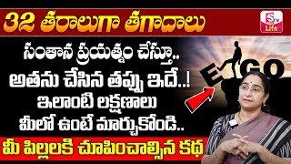 Ramaa Raavi About Taking Revenge | Best Moral Stories In Telugu | Bed Time Stories | SumanTV Life