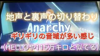 髭男のAnarchy うたってみた(原曲キー)