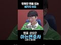 민희진 편을 드는 세가지 이유