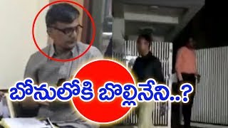 Corruption Cobra : హోదాను అడ్డుపెట్టుకొని  కోట్ల అక్రమ సంపాదన  | MAHAA EXCLUSIVE