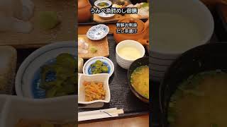 山口県は美味しがいっぱい