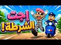 وي وي إجت الشرطة - أغنية الحرامي والشرطة للأطفال 🚓👮‍♂️أجمل أغاني الأطفال (رسوم متحركة) ✨
