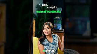 LSS SPECIAL നാലിൽ 4! | Xylem Class 4