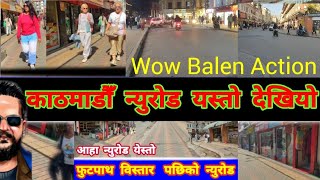 🚧Kathmandu New Road after Balen Action | Newroad Footpath Expansion | Newroad Nepal Vitra Update