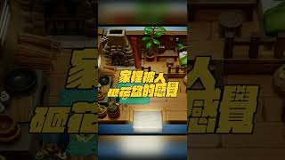 【薩爾達傳說 智慧的再現】成為一個縱火犯的下場 #shorts  #games #nintendo